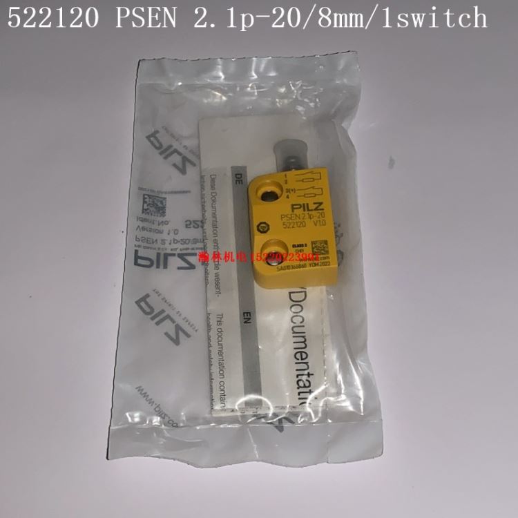 PILZ 522120 512120 502220 PSEN 2.1p-20/8mm/1switch 皮尔兹磁性传感器