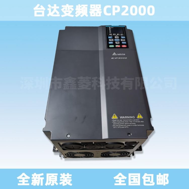 供应风机水泵专用变频器，台达VFD300CP43B-21，30KW变频器，全新原装CP200系列380V30KW代理现货