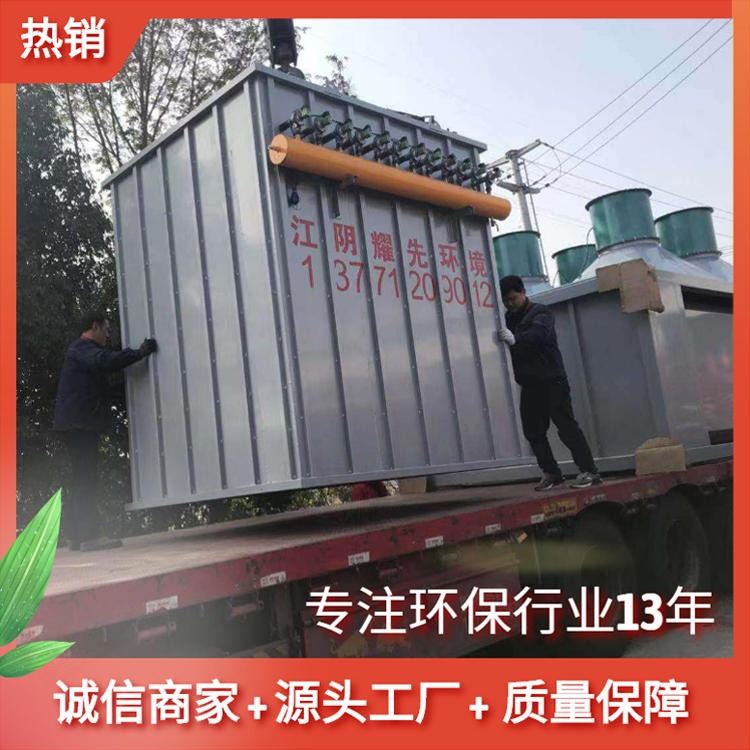 丽水plc控制布袋除尘器价格 建德布袋除尘器实力厂家排名 富阳鞋厂用布袋除尘器 耀先