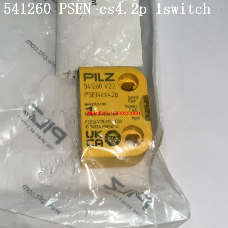 541210 541260 541180 PSEN cs4.2p /PSEN cs4.1 1unit 磁性传感器