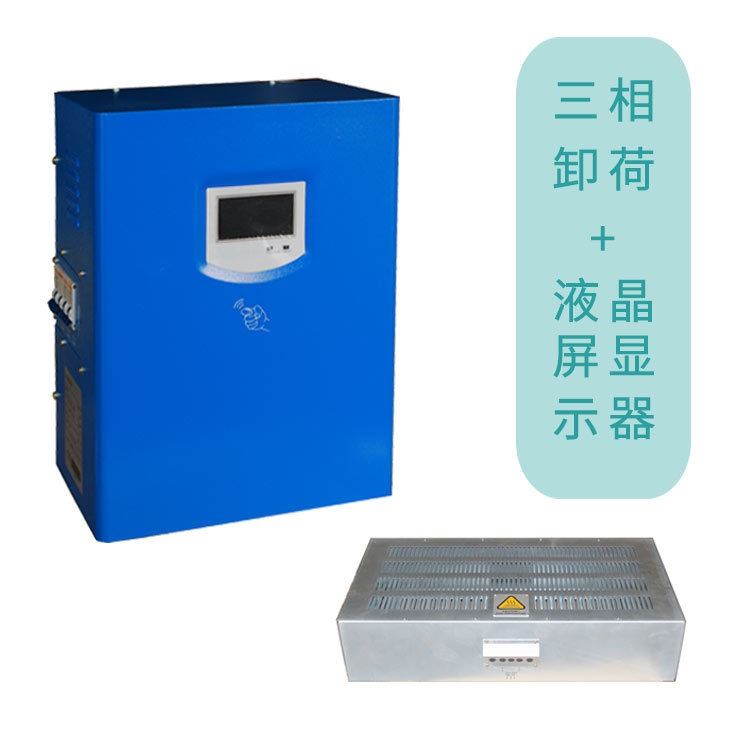 1kw2kw风光互补控制器 PWM恒压三相卸荷系统  风力发电机充电控制器 1KW风光互补控制器