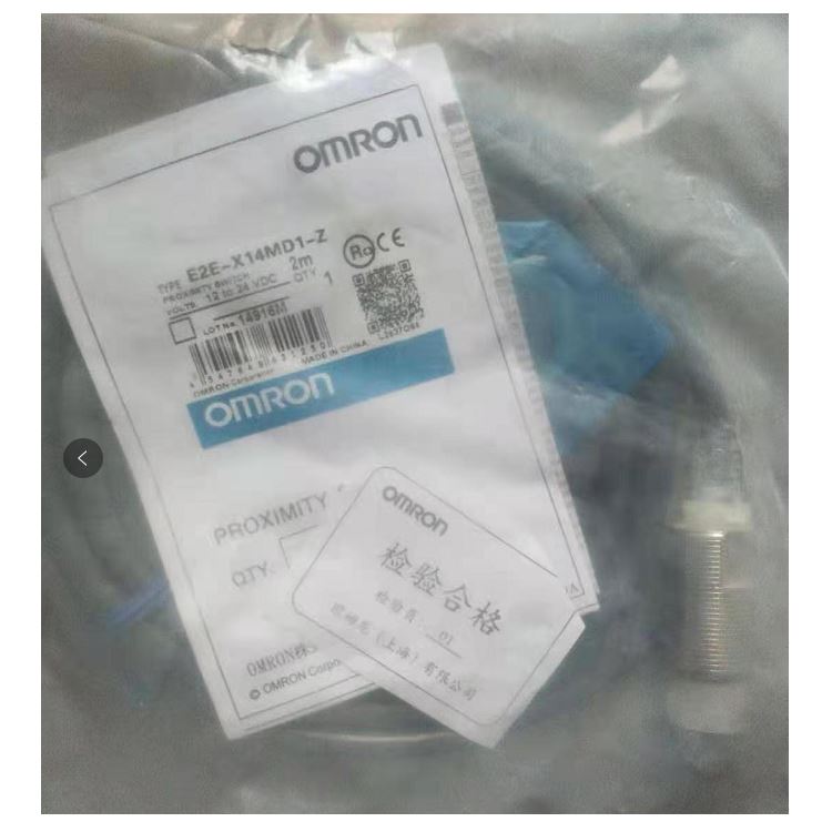 OMRON欧姆龙接近开关E2B-S08KS01-WP-C1接近传感器