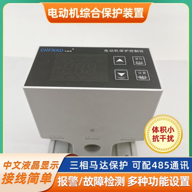 飞纳得ALP200-400/L局部放电在线监测局放传感器电机测温传感器