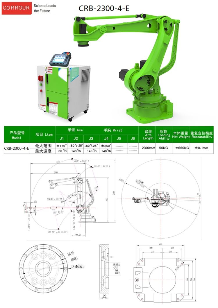 深圳加瑞尔工业智能搬运/抓取100-3100臂长移动抓取材料取用喷涂机器人搬运激光焊接上下料工业机器人