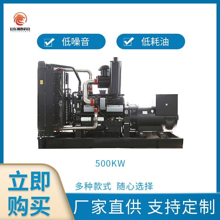 静音柴油发电机组批发 100KW低噪音柴油发电机组批发 100KW自动化柴油发电机组批发 上柴 发电机