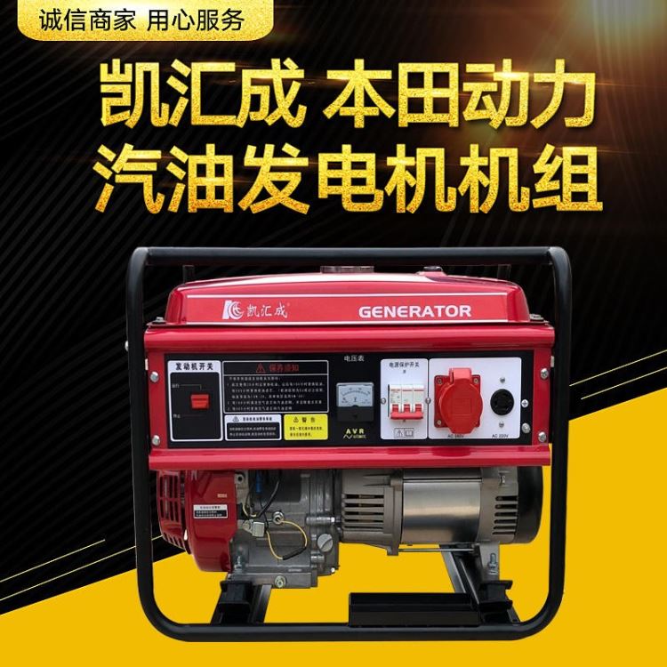 凯汇成品牌  本田动力 5-12kw 三相 380V 电动 汽油发电机组  车载便携发电机