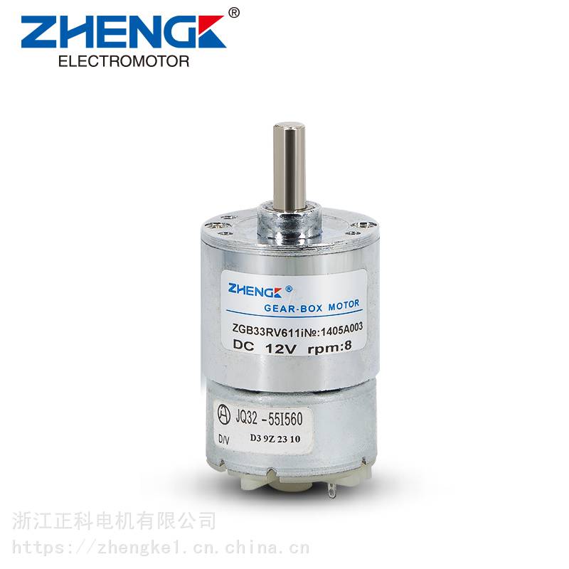 ZHENGK正科 ZGB33RV高转速微型电机直流减速电机偏心轴12V 24V