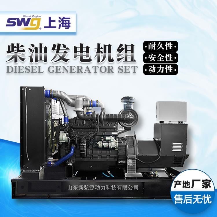 上海动力 发电机组设备 同步发电机200kw