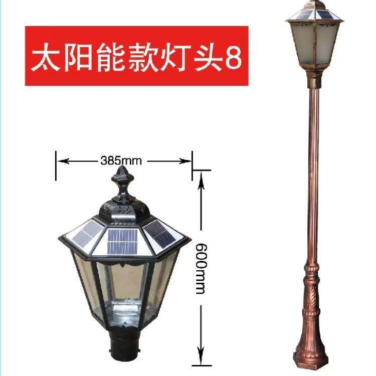 宦氏灯具  60瓦80瓦100瓦太阳能路灯价格 led灯泡批发