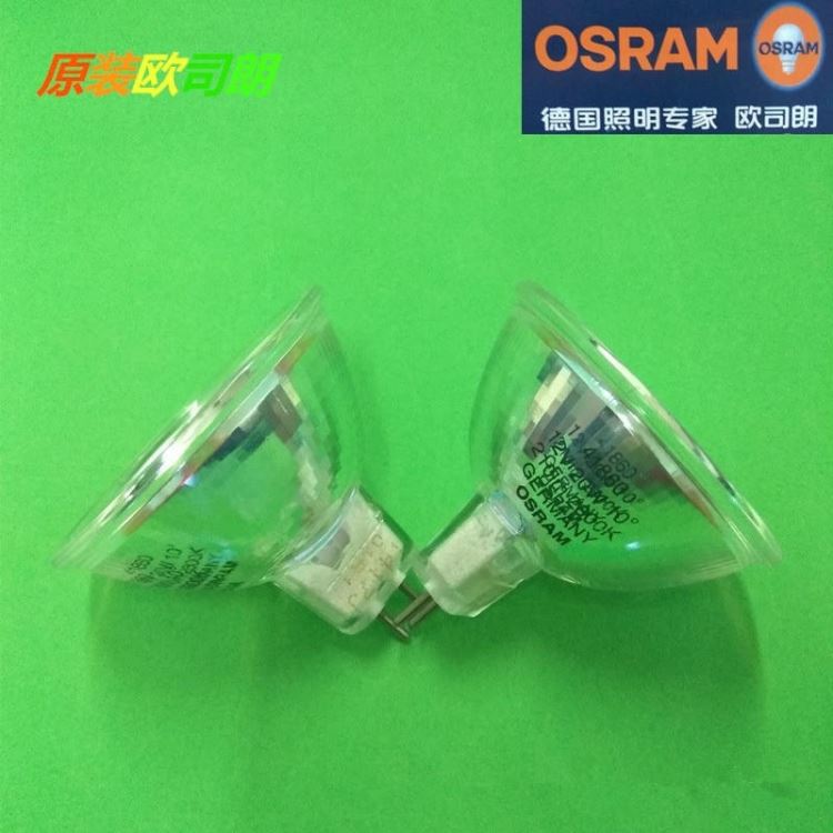 原装OSRAM41860SP灯杯12V20W 不带盖 仪器灯杯