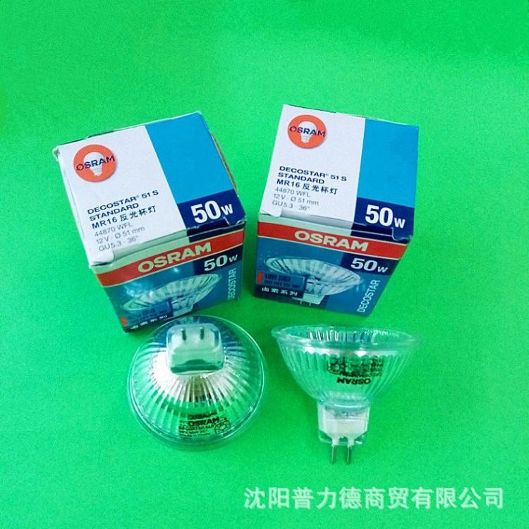 原装欧司朗卤素灯杯44870WFL 36° 12V50W GU5.3 仪器反光灯杯