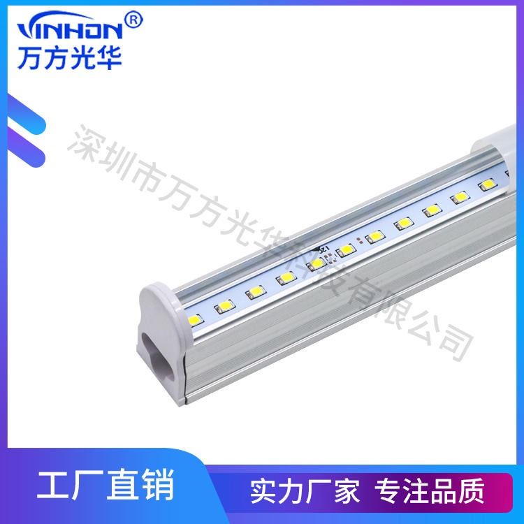 厂家直供t5灯管1.2m18w DC12v24v36v设备机床一体化低压灯管 半塑半铝厚料led灯管 万方光华