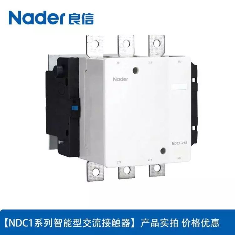 上海良信 塑壳接触器 NDC1-500 220DC1-500 220 原装正品 感应灵敏 反应速度