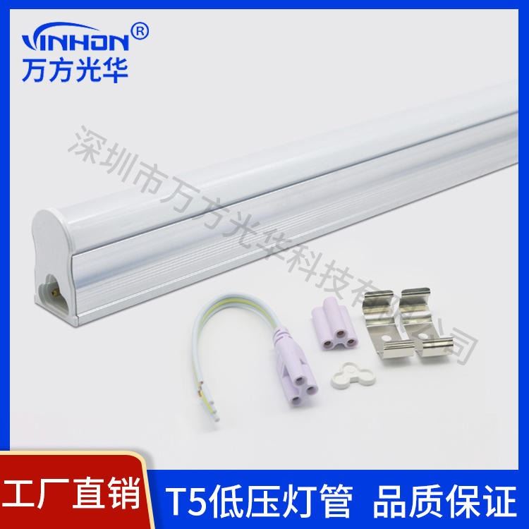 厂家直供日光灯30cm5w DC12v24v36v学校医院t5一体低压灯管 半塑半铝厚料led灯管 万方光华