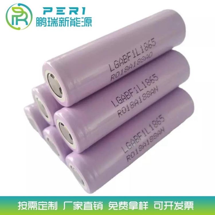 3350mAh3.7V18650电芯定制手电筒小风扇扫地机蓝牙音箱补水仪高容量数码型动力型锂电池