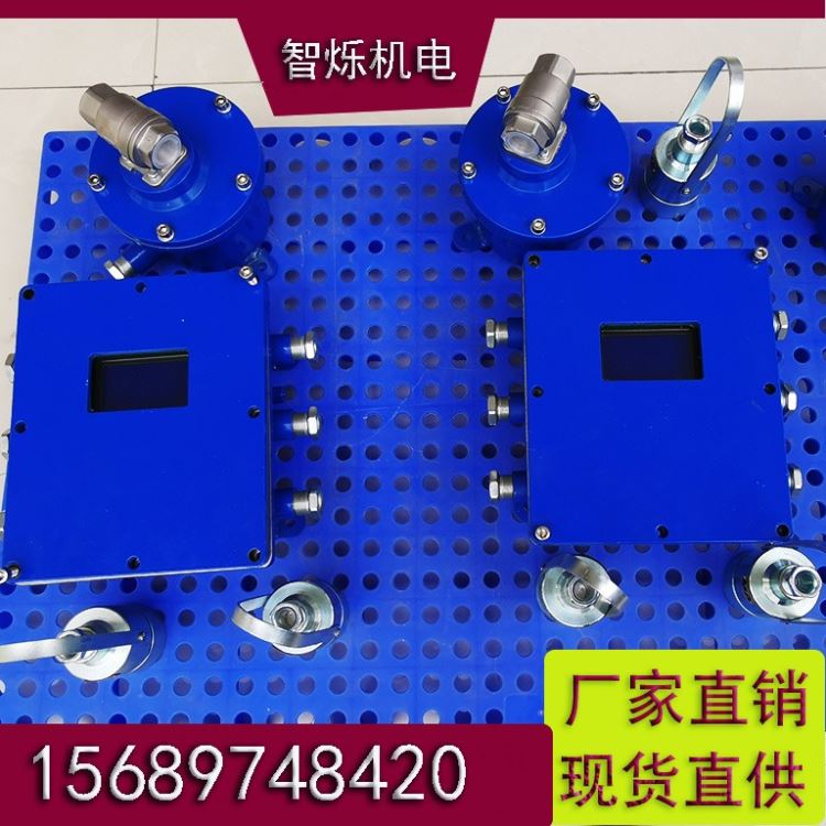 ZPD-7矿用隔爆型洒水降尘控制器大巷双水幕喷雾装置