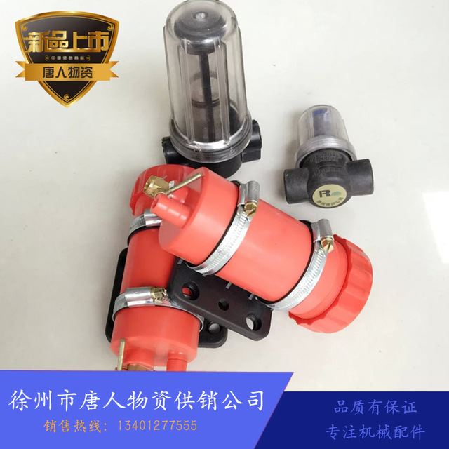 压路机水滤器.徐工压路机水滤器通用件 徐工机械配件 水滤器