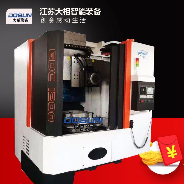 GDC1200数控立式车床 数控小型立车 数控cnc1200车床立式 江苏大相智能