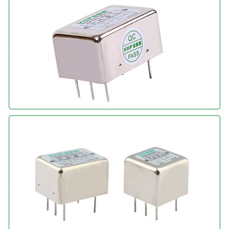 维爱普滤波器 PCB线路板EMI/EMC电源滤波器 交流电源滤波器 高品质滤波器