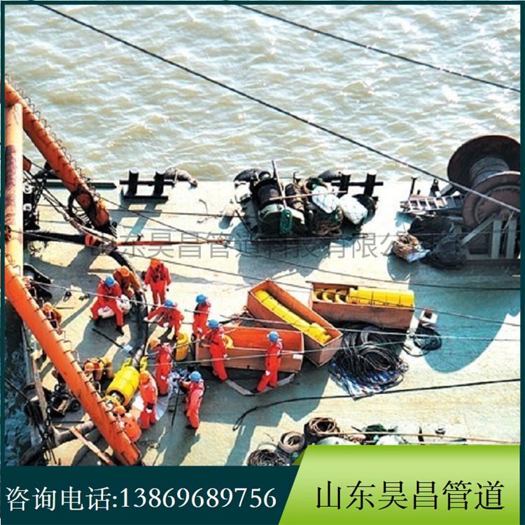 海缆弯曲限制器敷设施工 海上风电海缆弯曲限制器 海底电缆弯曲限制器 昊昌 HC