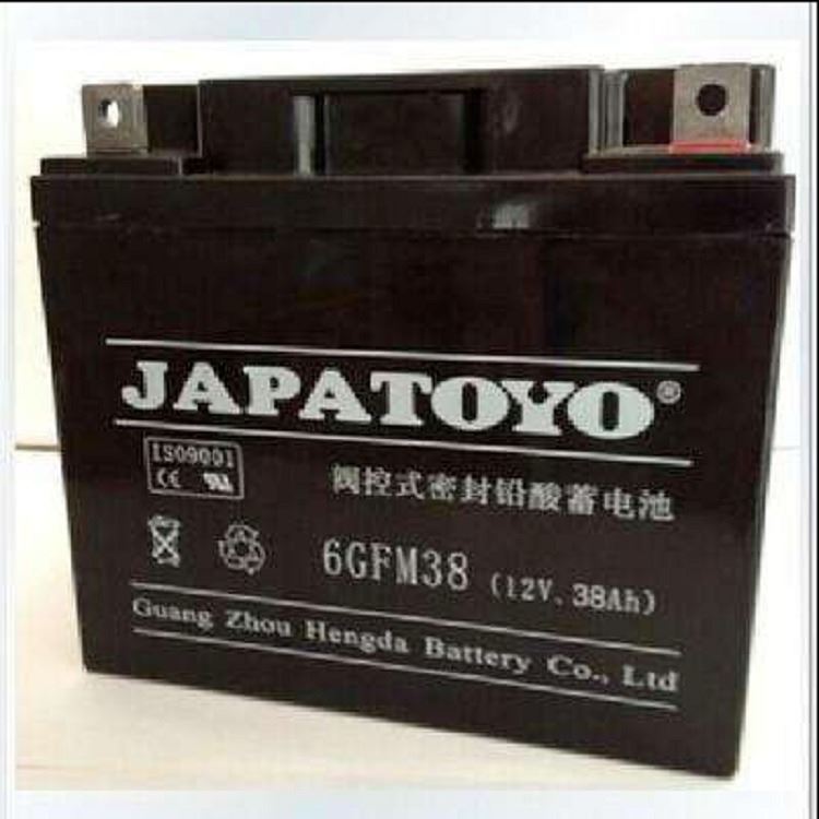 JAPATOYO蓄电池12V38AH 东洋蓄电池6GFM38供应 消防主机UPS通讯应急照明电池