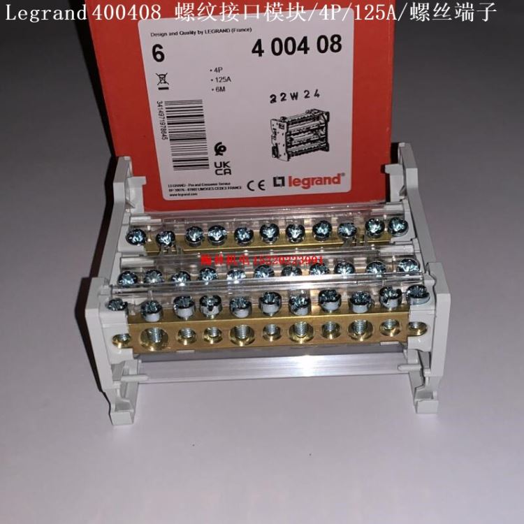 Legrand 400400 400401 400402 400403 400404 400405 罗格朗螺纹接口模块