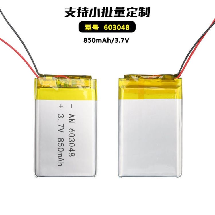 聚合物锂电池蓝牙音箱行车记录仪美容仪雾化器医疗设备电池3.7V锂电池603048 850mah奥能