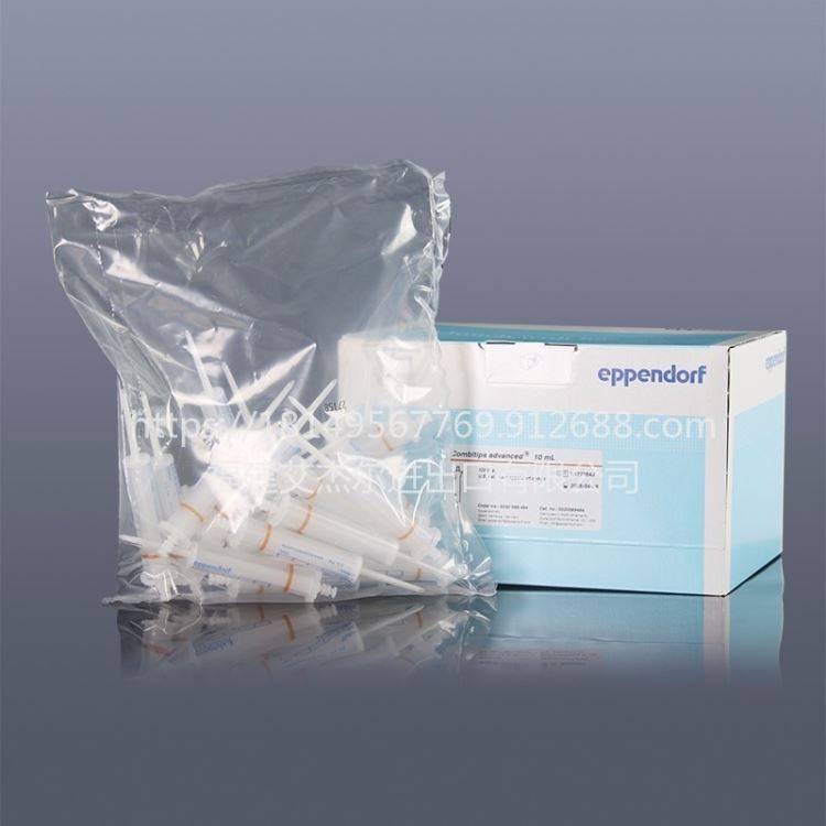 艾本德分液管 标准级 10 ml Eppendorf 移液器  30089464 Combitips advanced