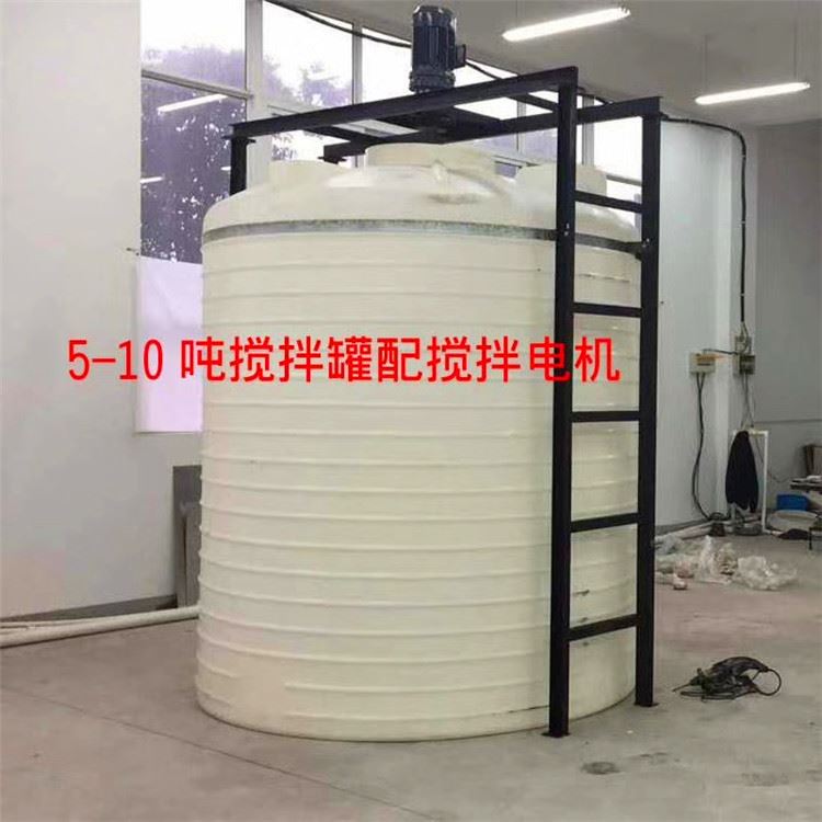 汽车塑料水箱 翔晟4000L水处理加药箱4000L水处理搅拌桶特级加厚