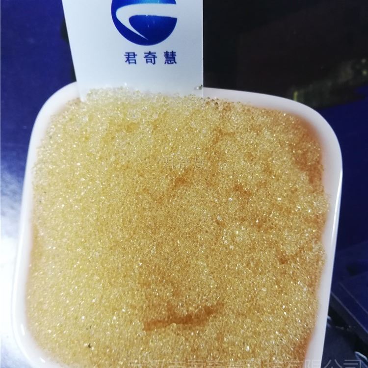 武汉阴阳离子交换树脂 劲凯001x7水处理树脂 732混床水处理树脂