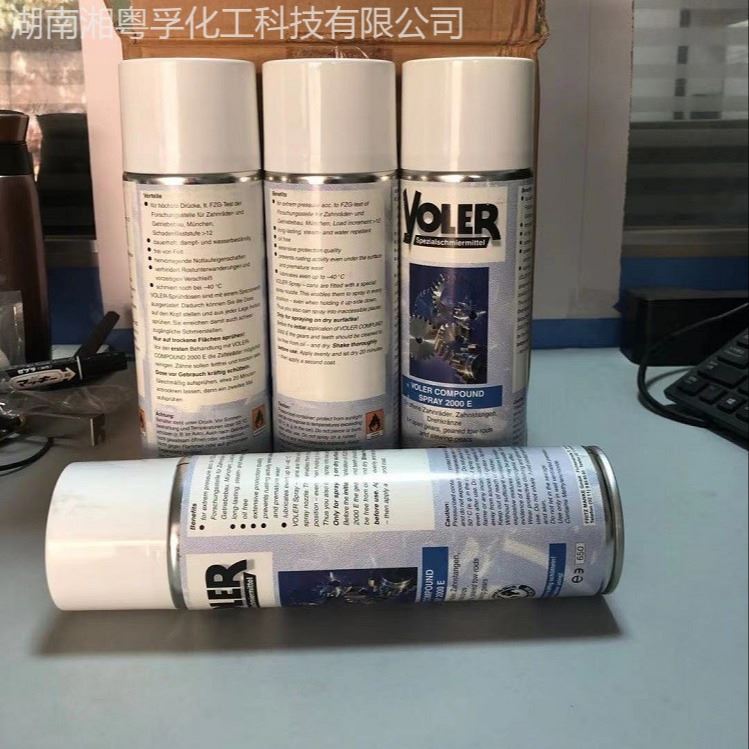 罗宾Voler compound 2000E 开式齿轮润滑剂