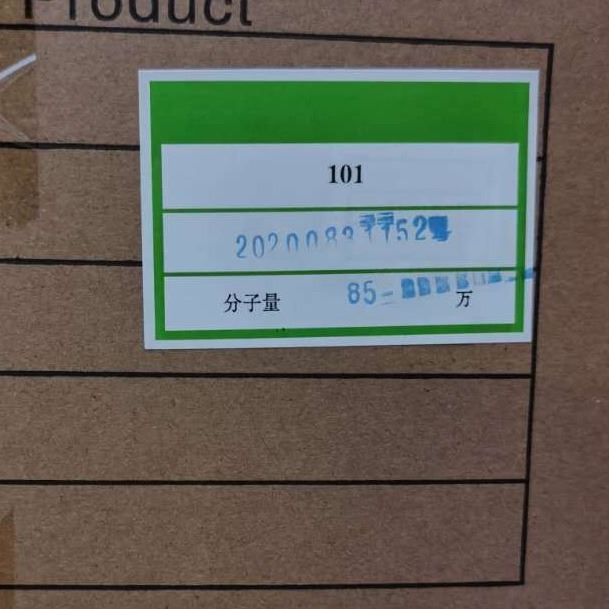 供应东爵101甲基乙烯基生胶分子量80-100万分子量生胶硫化剂专用生胶采用进口D4而成质量稳定