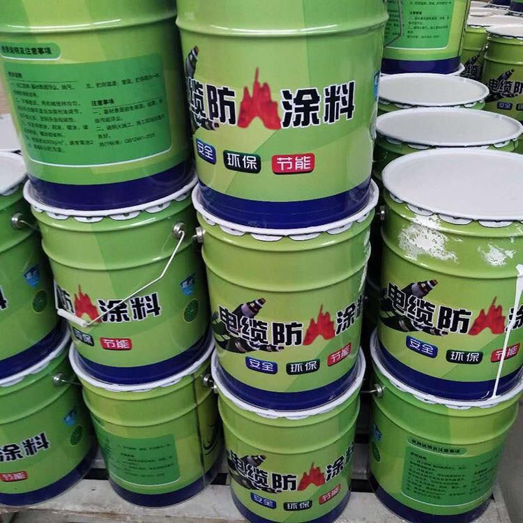 电缆防火涂料价格 油性电缆防火涂料 水性电缆防火涂料 膨胀型电缆防火涂料 旭志傲