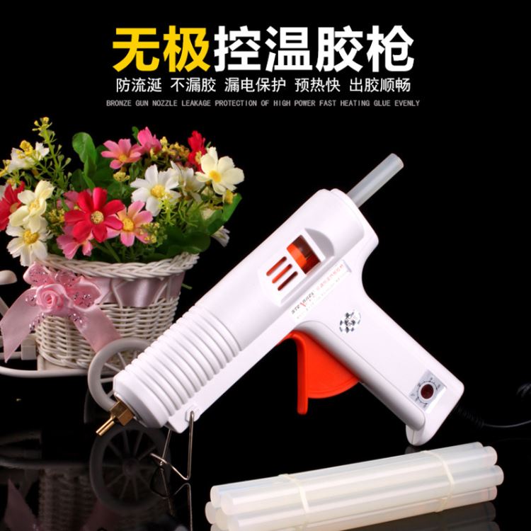 调温120w11mm胶棒使用胶枪司登利S-F-110-200度无极控温热熔胶枪