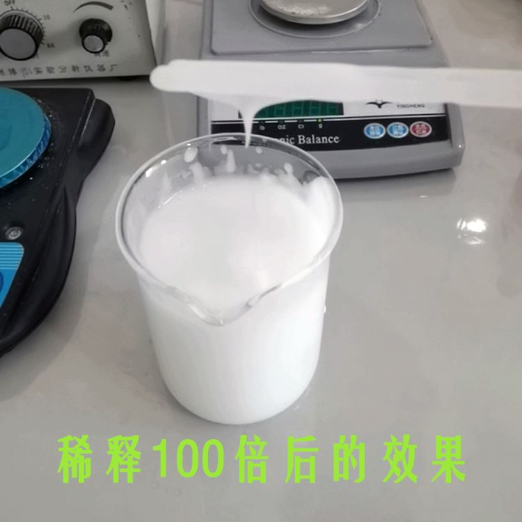 脱模剂用 增稠剂 速溶乳化 不结块不结团 燕兴化工