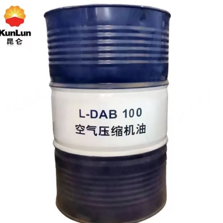 昆仑润滑油总代理 昆仑空气压缩机油DAB150 昆仑150号空压机油 昆仑100号空压机油 昆仑空气压缩机油DAB100