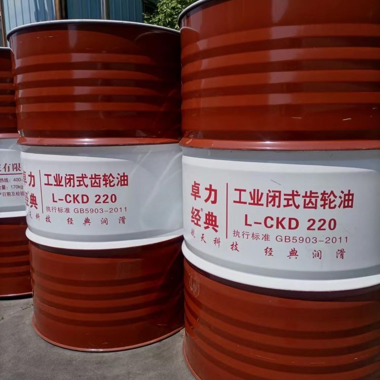 卓佳L-CKC150中负荷工业闭式齿轮油钢铁水泥矿山设备齿轮油 长城320#中负荷工业闭式齿轮油厂家