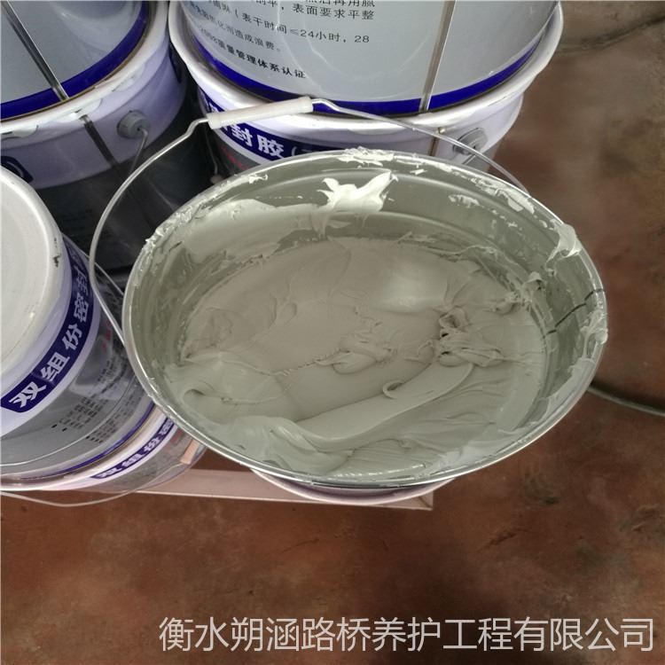 朔涵 低模量聚氨酯密封胶 双组份聚氨酯密封膏 双组份聚氨酯结构胶