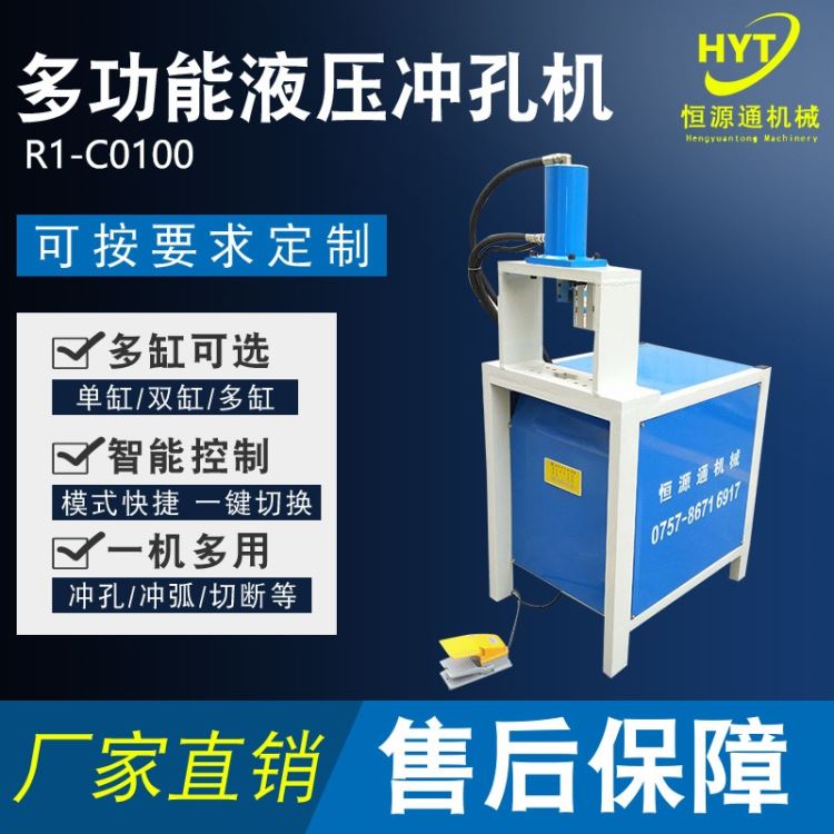 人字梯方管打孔机 货架爬架冲孔 百叶窗冲孔机厂家直销液压冲孔机