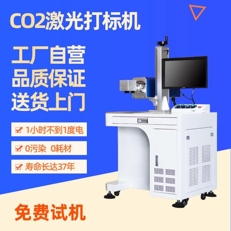 澜速 30W  玻璃塑料模具陶瓷标牌铝牌工件打码机镭射机 毛巾LOGO激光打标机 DIY激光镭雕机  厂家直销 免费打样