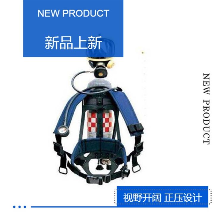 Honeywell/霍尼韦尔携气式空气呼吸防护器 SCBA123L C900正压式呼吸器