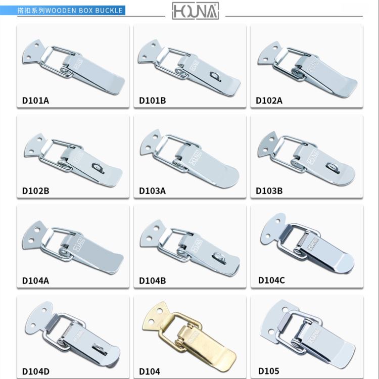 HOUNA华纳 不锈钢扁嘴搭扣 木箱搭扣航空箱锁扣机械机柜搭扣锁 小箱扣挂扣中挂锁 重型搭扣