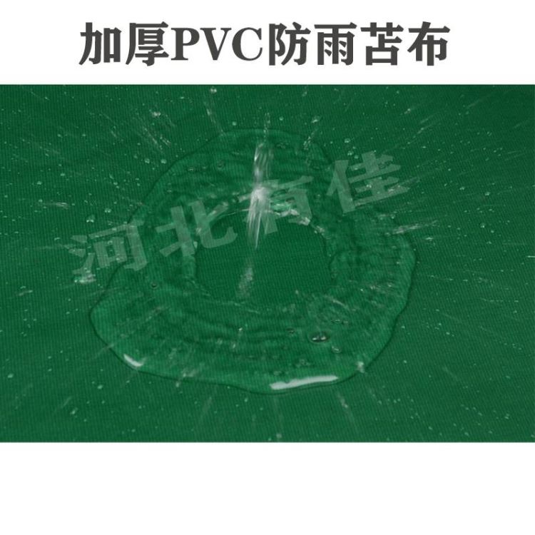 pvc防水篷布生产厂家篷布规格齐全 篷布厂家 遮阳篷布 防雨篷布