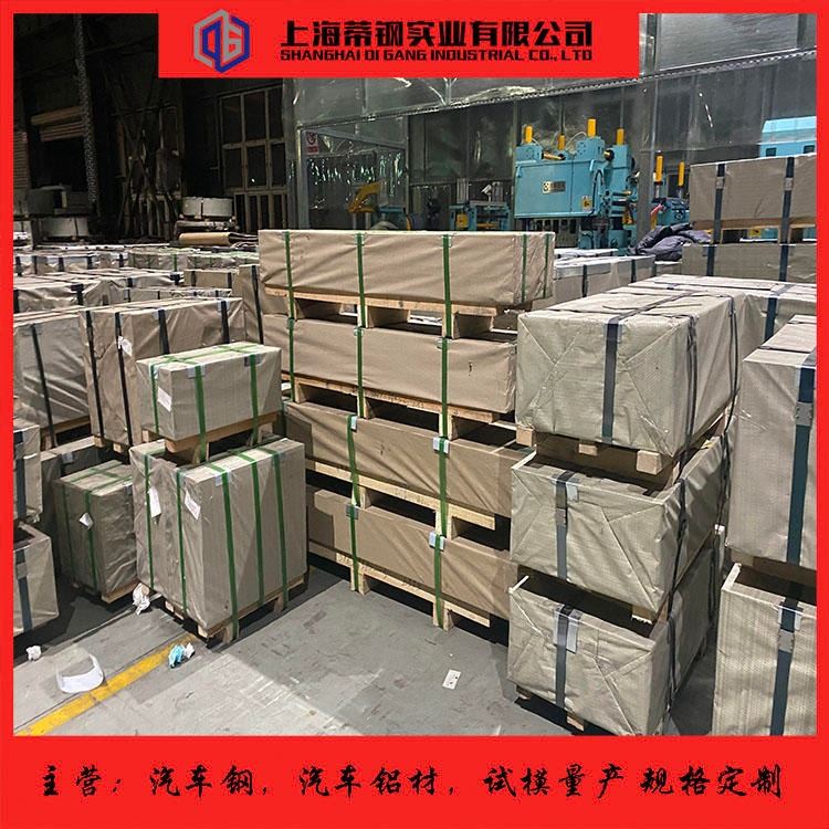 宝钢 Q/BQB321 B440HP宝钢 B440HP酸洗卷 汽车钢 规格齐全 定尺加工 适用于制造焊接气瓶