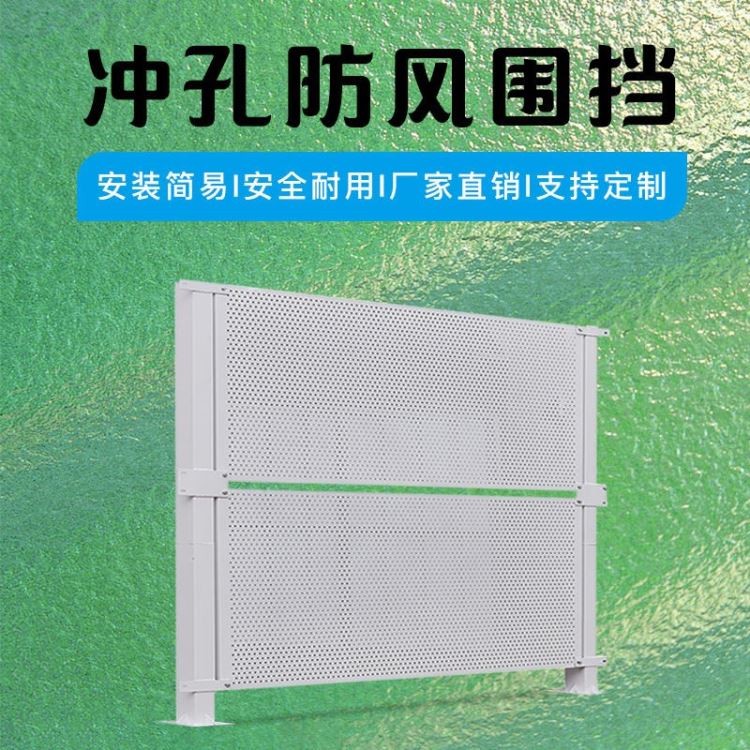 顺天下冲孔围挡冲孔板圆孔网镀锌板304不锈钢网板洞洞网多孔网不锈钢板穿孔洞板