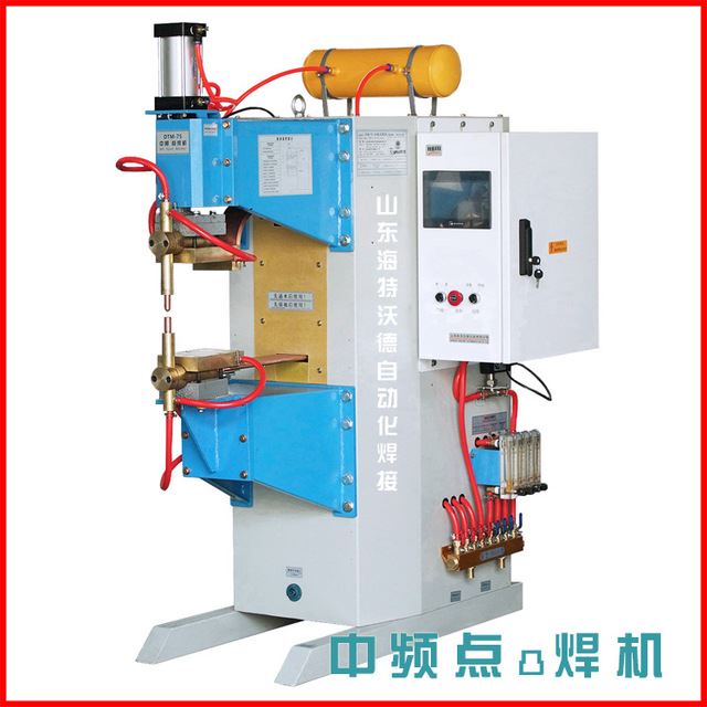 海特沃德厂家中频逆变点焊机DTM-75 不锈钢镀锌板铝板点凸焊机
