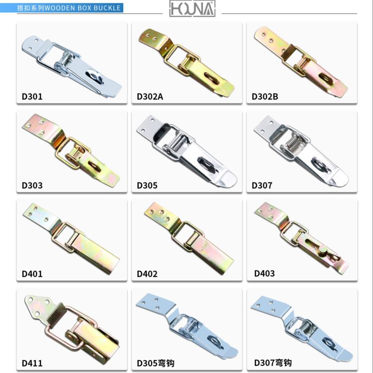 木箱搭扣航空箱锁扣医疗机械机柜搭扣锁 小箱扣挂扣中挂锁 不锈钢搭扣 重型搭扣