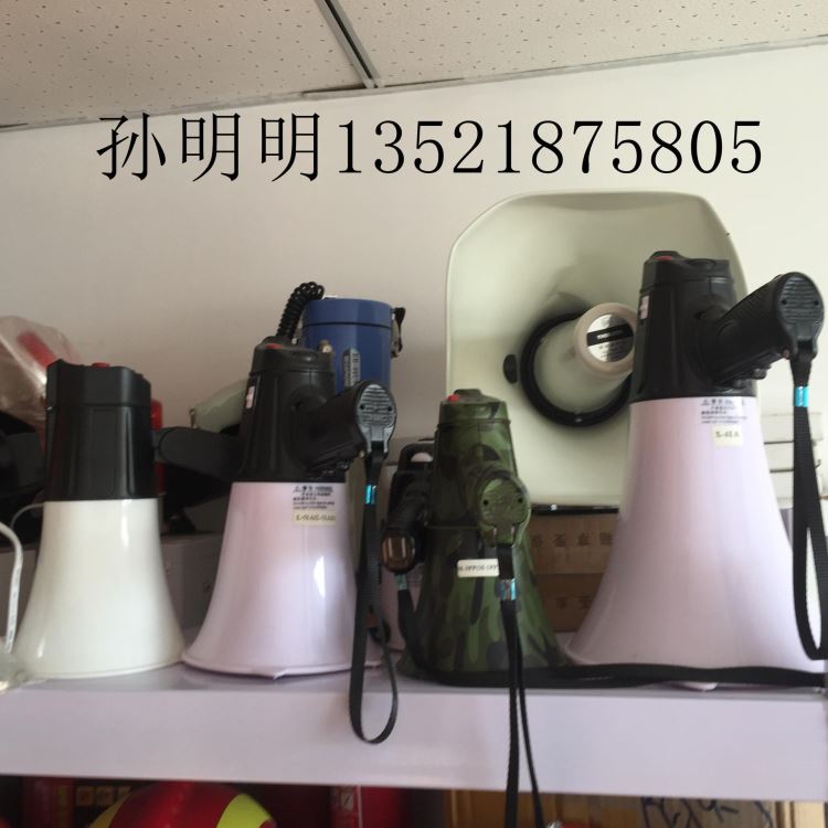 【消防喊话器】【 用手持喊话器】 【50W手持喊话器】