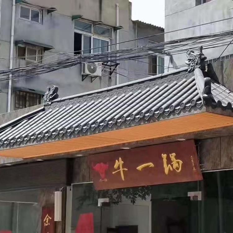 树脂瓦配件 小卷尾 正吻 吻兽批发 树脂小青瓦来佛山虹鑫建材采购