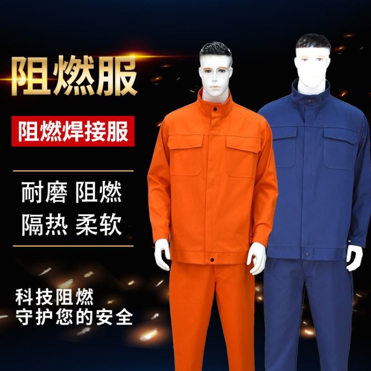 铭康顺纯棉阻燃焊接服工装防飞溅抗融熔防穿刺隔热工作服定制